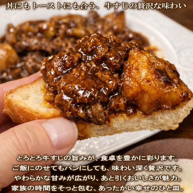 牛すじカレー