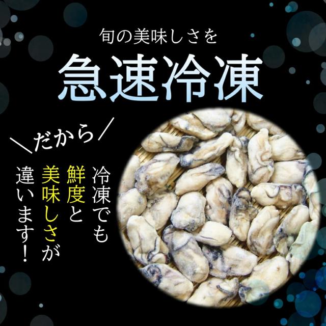 生牡蠣