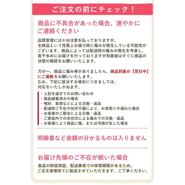 尾花沢すいか