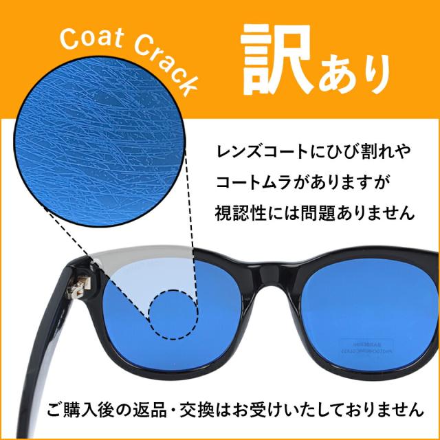 訳あり アウトレット OUTLET セール SALE