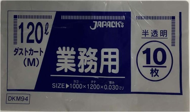 セールサイト ジャパックス 大型ポリ袋120L 青 10枚×20冊 DK91 | www