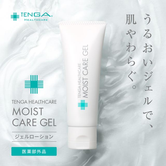 TENGAヘルスケア MOIST CARE GEL(50g*3箱セット)[潤滑ゼリー]の通販は