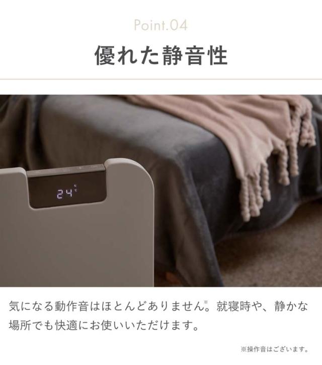 moku. コンベクターヒーター ここぽか ホワイト MCH1202W(1台)[その他