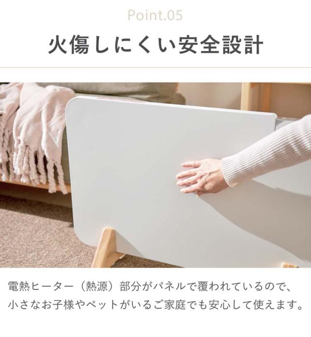 moku. コンベクターヒーター ここぽか ホワイト MCH1202W(1台)[その他