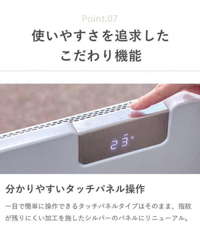 moku. コンベクターヒーター ここぽか ホワイト MCH1202W(1台)[その他