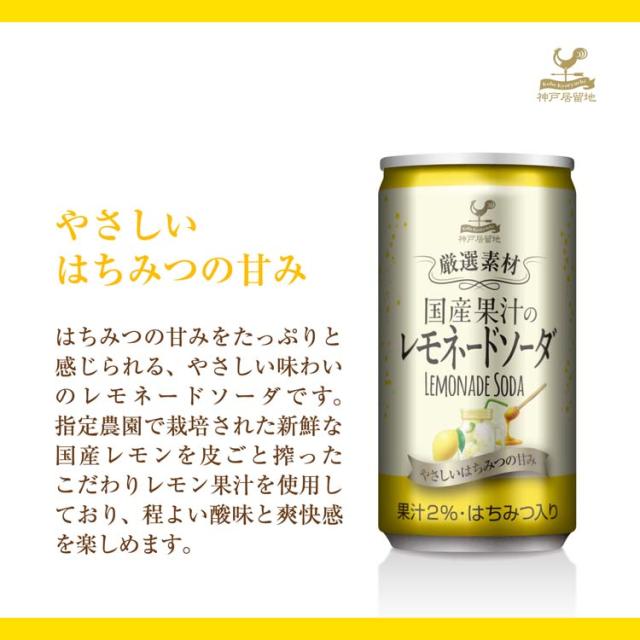【レモネードソーダ】 レモネードソーダ｜メニュー｜ロッテリア
