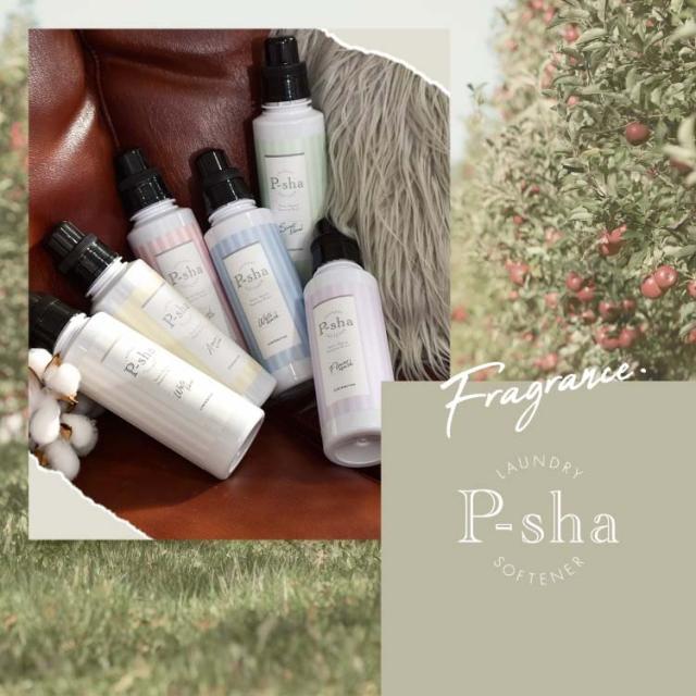 Momo様プレミアムボトルと詰め替えセット P-sha(パーシャ) 柔軟剤 ボトル 詰め替えセット ホワイトムスク