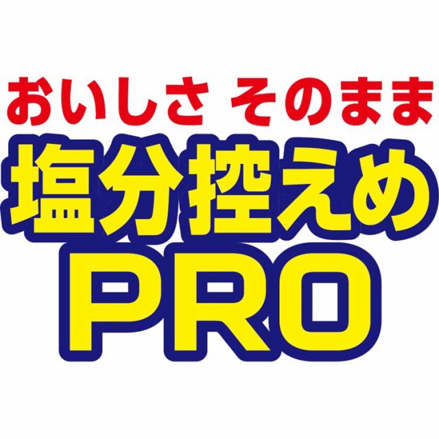 カップヌードル 塩分控えめPRO 1日分のカルシウム＆ビタミンD カレー 3個 日清食品 カップ麺