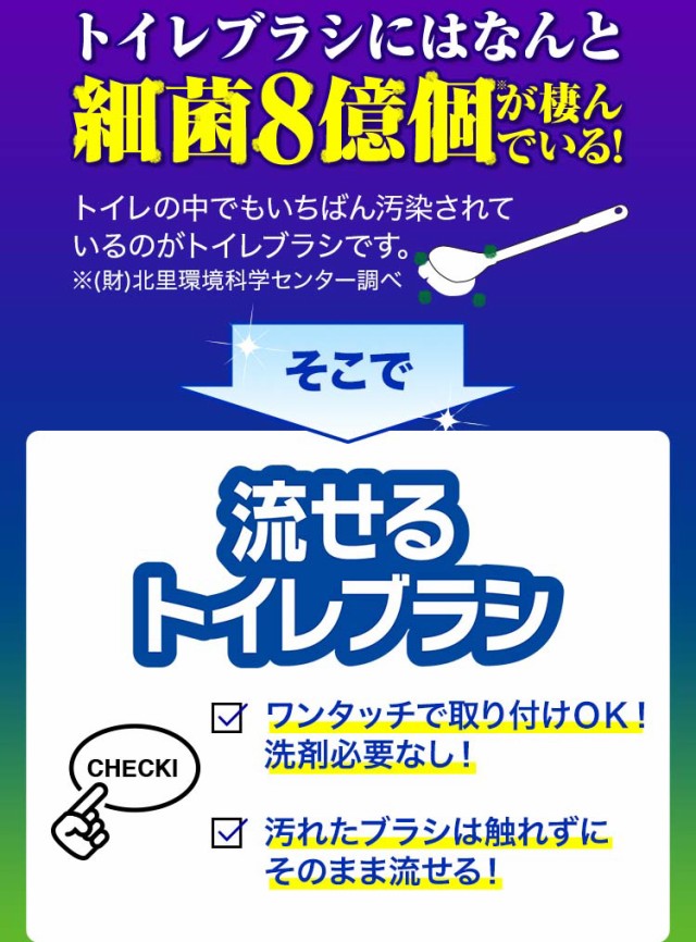スクラビングバブル 流せるトイレブラシ シトラスの香り 付け替え 使い捨て(12個入*20袋セット)[トイレ用ブラシ・スポンジ]の通販はau PAY  マーケット 爽快ドラッグ au PAY マーケット－通販サイト