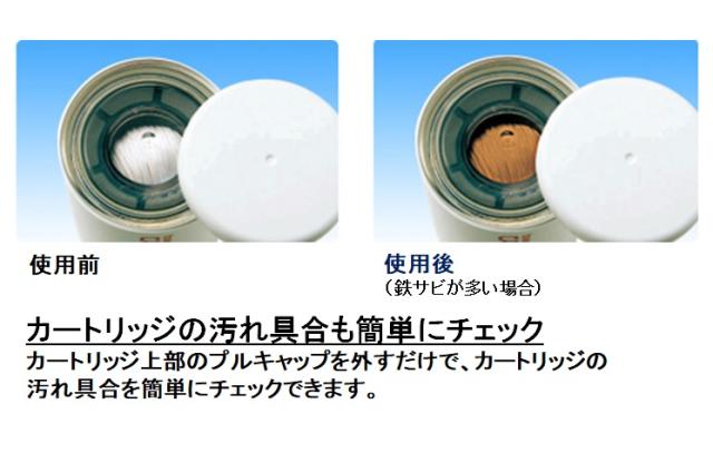 東レ トレビーノ 浄水器 カセッティ交換用カートリッジ 高除去MKCMX2J✖️２ 東レ トレビーノ 浄水器 カセッティ交換用カートリッジ 高除去 MKCMX2J