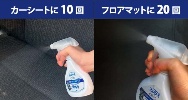 ファブリーズ 車用 スプレー W除菌+ウイルス除去 やさしいせっけん