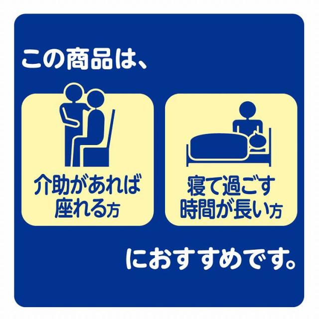 アテント 夜1枚安心パッド 特に多い方でも朝までぐっすり 10回吸収 大