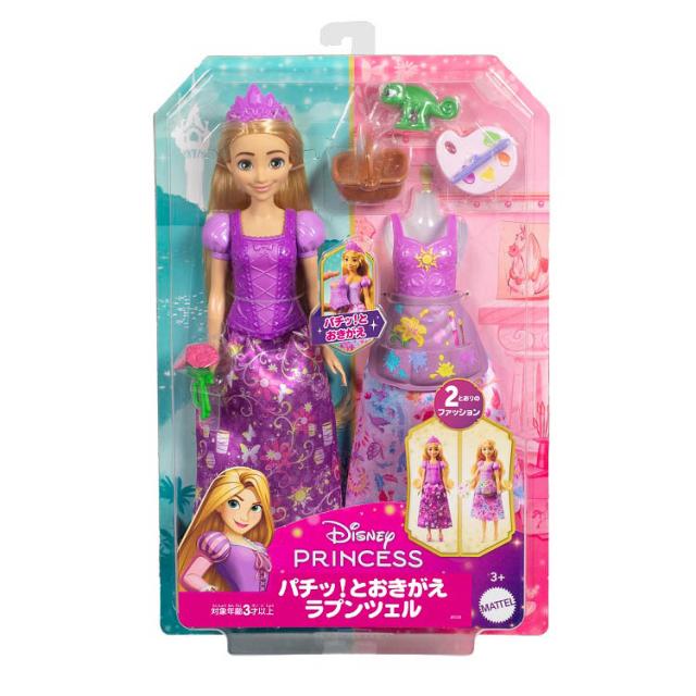 【一時値下げ】オンライン即日完売/着用一回のみ/ラプンツェル プリンセス ディズニープリンセス パチッ！とおきがえラプンツェル ドール付 JBG09