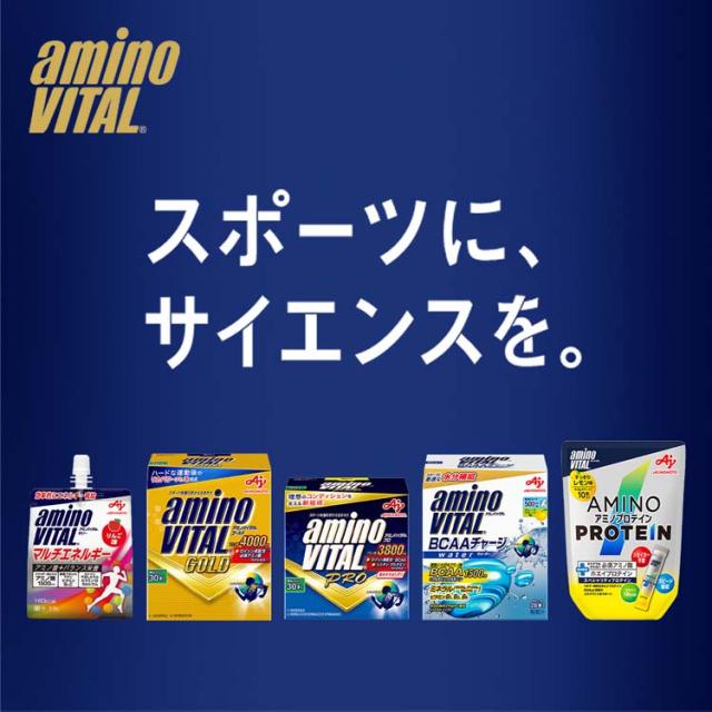 トレーニングピット（エクササイズ用品） アミノバイタルゴールド 30本入×4箱 アミノバイタルゴールド BCAA アミノ酸 ( 4.7g×30本入