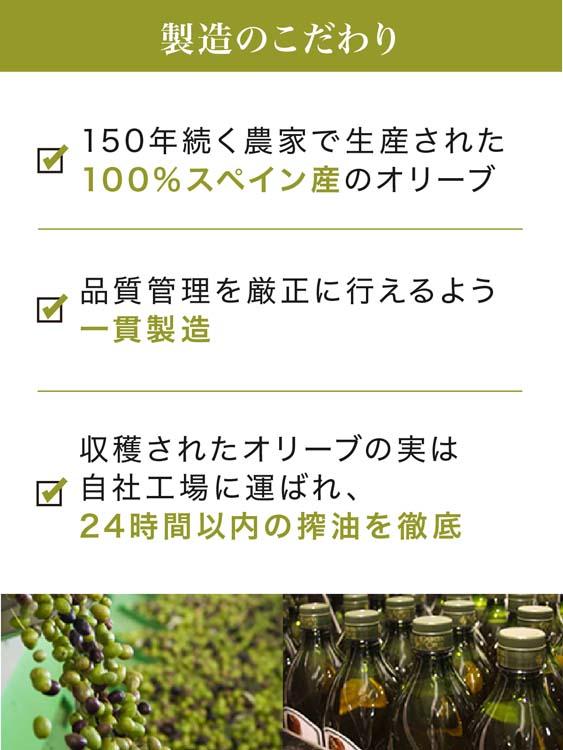 ガルシア エクストラバージン オリーブオイル(500mL)[オリーブオイル