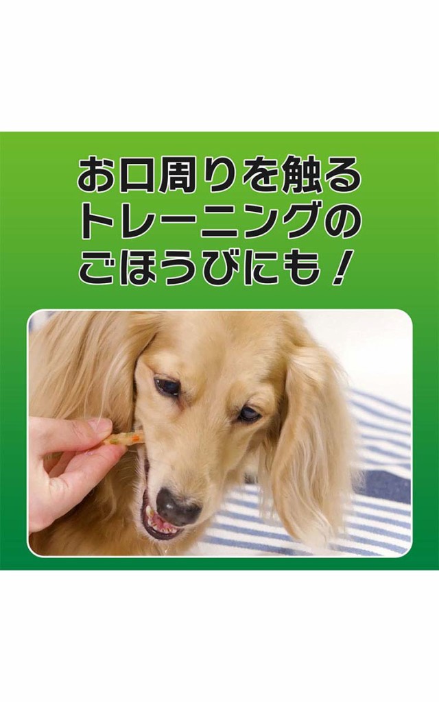 PETKISS ワンちゃんの歯みがきおやつ ササミスティック 野菜入り(60g*10袋セット)[犬のおやつ・サプリメント]の通販はau PAY  マーケット - 爽快ドラッグ