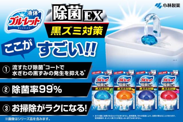 HOT高品質 液体ブルーレットおくだけ PAY マーケット - 爽快ドラッグ|商品ロットナンバー:430714490 除菌EX スーパーアクアソープ つけ替用(70g*48個セット)の通販はau 国産お得