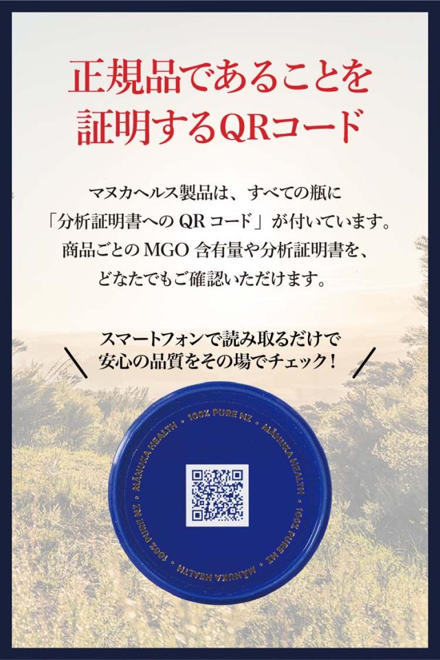 正規輸入品 マヌカヘルス MGO573+ UMF16+ マヌカハニー(500g)[その他