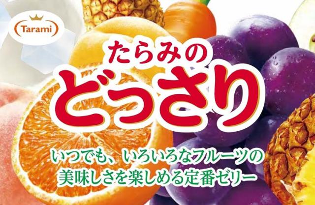 みかん The Fruit みかん｜カップゼリー｜商品情報｜マルハニチロ株式会社