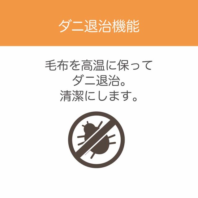 コイズミ 電気掛敷毛布 KDK75231R(1枚)[電気毛布・ひざ掛け]の通販はau