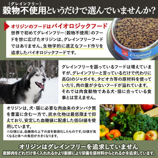 55 以上節約 オリジン フィット トリム 11 3kg 2袋セット ドッグフード ドライフード 新しい到着 Www Fresnocommunitybasedadultservices Com