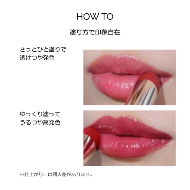 マキアージュ ドラマティックエッセンスルージュ 7色+リップケア(リップクリーム マキアージュ ドラマティックエッセンスルージュ 7色 ( 1セット