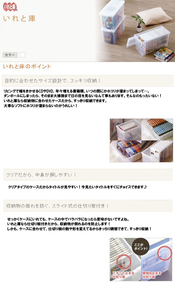 売り切れ必至 コミック本いれと庫 ワイド 8個セット 収納 代引き手数料無料 Olsonesq Com