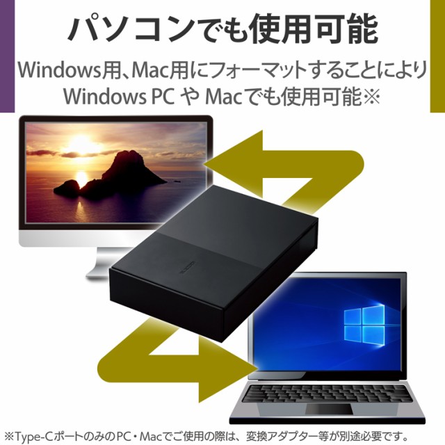 速達メール便 Hdd 外付け デスクトップ 番組録画向け Usb3 2 Gen1 ブラック 1tb Eld Gtv010ubk 1台 情報家電 その他 在庫処分セール Arnabmobility Com