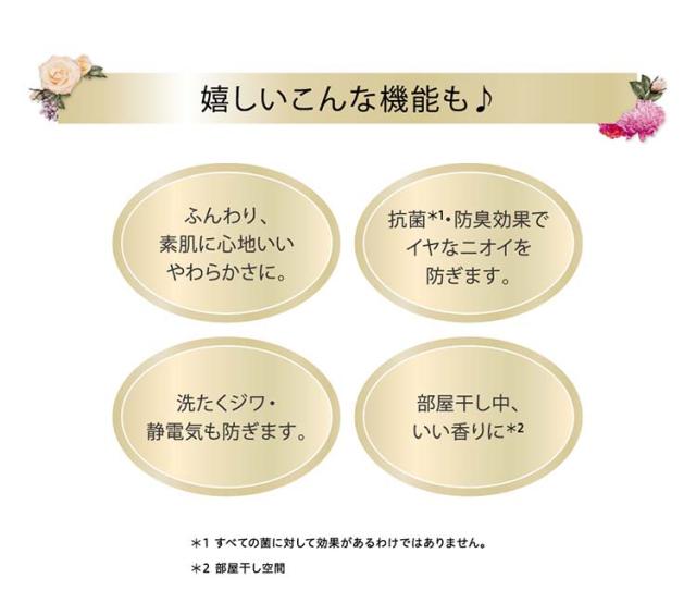 手数料安い フレアフレグランス 柔軟剤 フラワー ハーモニー 詰め替え ウルトラジャンボ梱販売用 1400ml 6個入 つめかえ用柔軟剤 液体 週間ランキング１位獲得 Diquinsa Com Mx