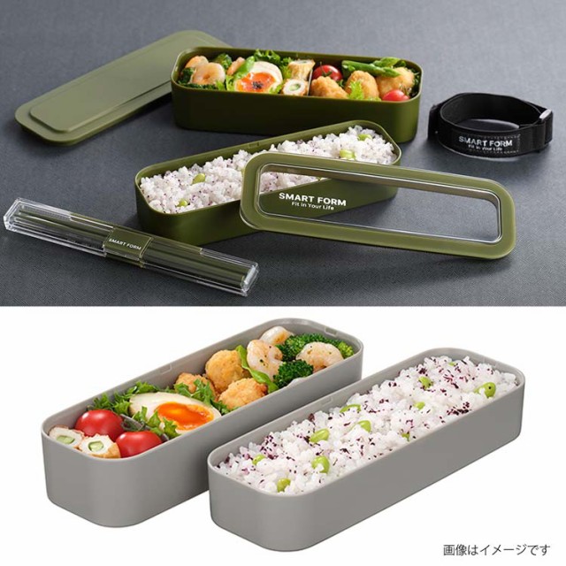 SMART FORM イージーケア ランチボックス 3WAY スリム ネイビー