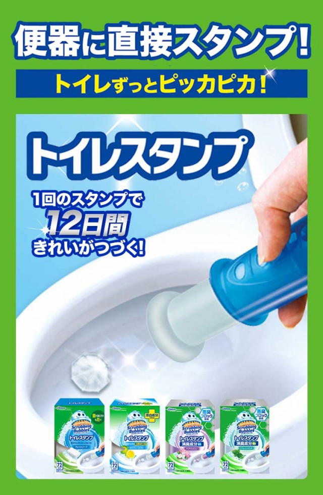 スプリングフェア スクラビングバブル トイレスタンプ 消臭成分in リフレッシュミントの香り 付替用 38g 4本入 6箱セット トイレ用洗剤 ラッピング無料 Farmerscentre Com Ng