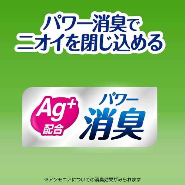 ライフリーさわやかパッド80cc女性用軽失禁パッド 23cm(68枚入*12袋