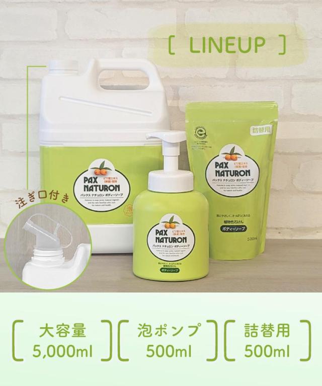 最終セール価格 ATPLON ボディソープ 130ml ✖ 5個入り 最終セール価格 ATPLON ボディソープ 130ml ✖ 5個入り - メルカリ