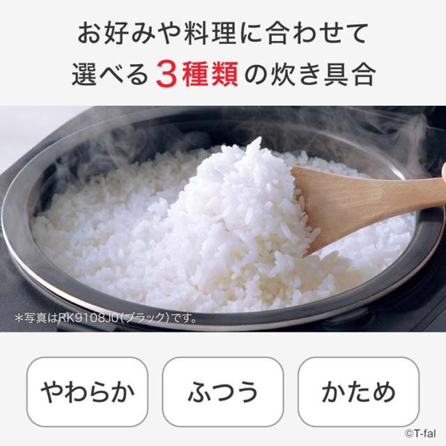 ザ・ライス 遠赤外線IH炊飯器エッセンシャル 5.5合 ホワイト RK9101J0