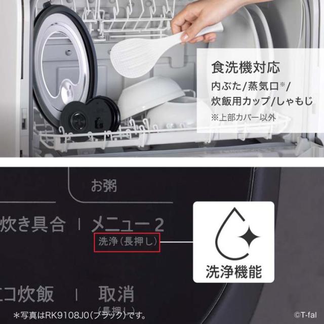 ザ・ライス 遠赤外線IH炊飯器エッセンシャル 5.5合 ホワイト RK9101J0