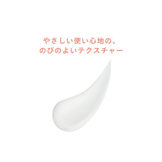 アベンヌ ミルキープロテクター UV(40ml)[UV 日焼け止め SPF25〜50]の