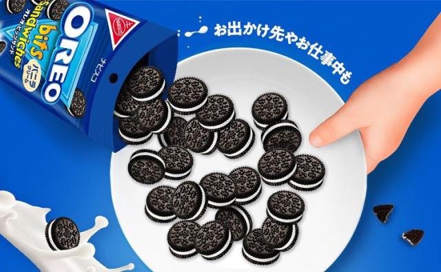 オレオ ビッツサンドバニラ(65g*5袋セット)[ビスケット