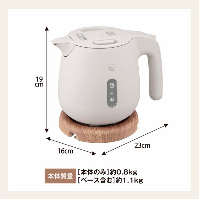 象印 電気ケトル サンドグレー 800ml CK-SA08-HZ(1台)[電気ポット