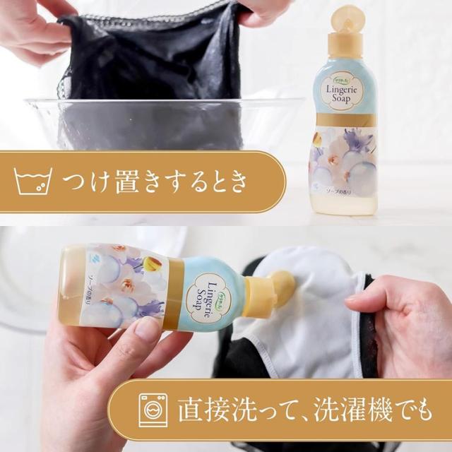 サラサーティ ランジェリー用洗剤 液体 ソープの香り 120ml×3個 小林製薬 サラサーティ ランジェリー用洗剤 ソープの香り 120ml