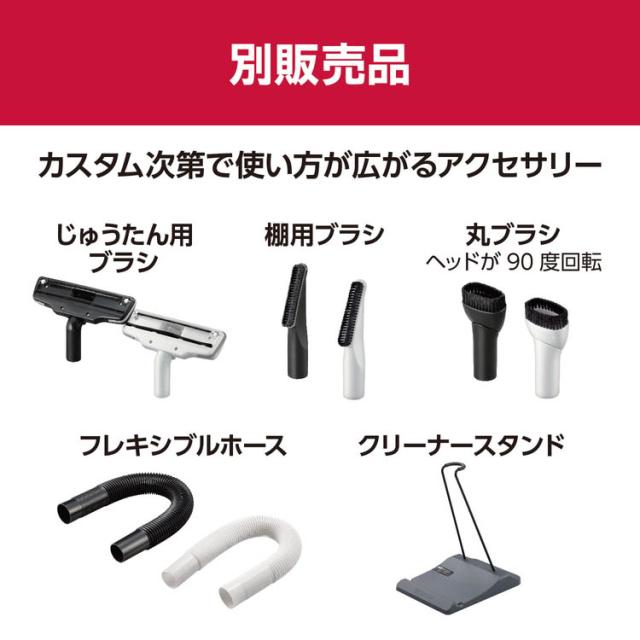 京セラ(リョービ) 充電式クリーナー(掃除機) HEPAフィルター DHC181L5