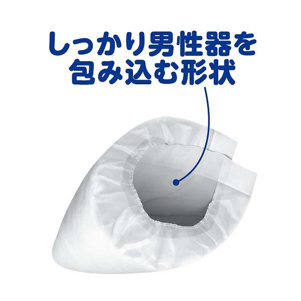 アテント 尿とりパッド 強力スーパー吸収 男性用(33枚入*8袋セット)[尿 