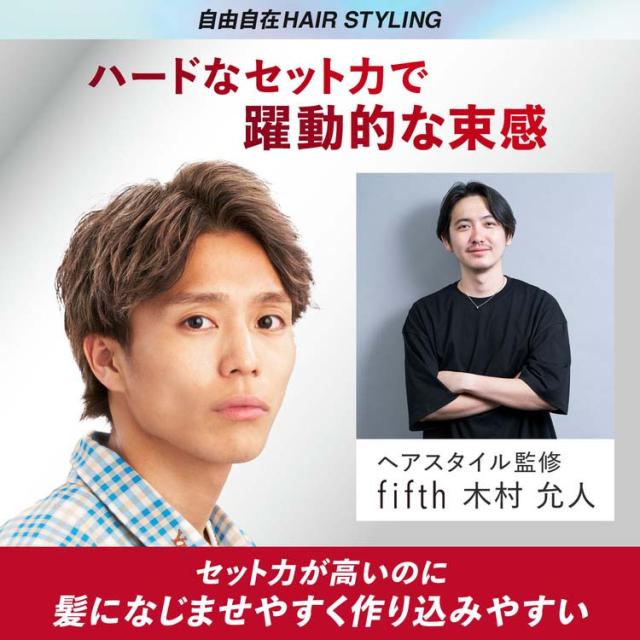 ギャツビー メタラバー ワックス ハード(65g*3個セット)[ヘア