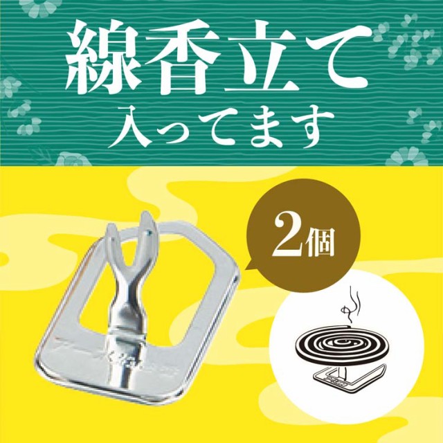 アース渦巻香 蚊取り線香 アロマセレクション 缶入 蚊 駆除(30巻入*3缶セット)[虫除け 線香タイプ]の通販はau PAY マーケット -  爽快ドラッグ