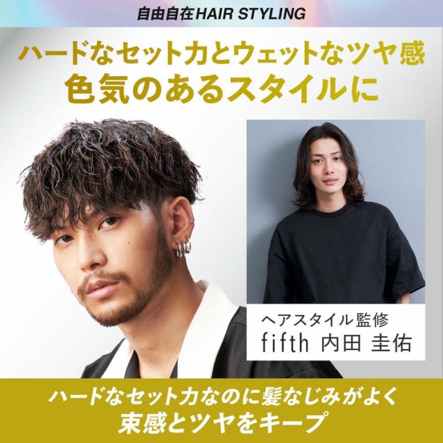 Amazon.co.jp: GATSBY(ギャツビー) メタラバー グロス ハード