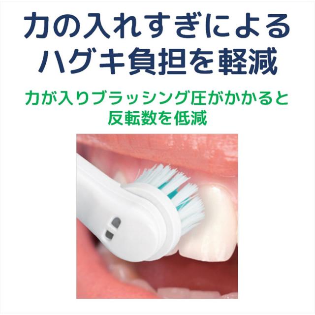 つける ガム(G・U・M) PAY マーケット - 爽快ドラッグ|商品ロットナンバー:489081753 歯周プロケア ハグキケア電動ハブラシ SP-01(12本セット)の通販はau ◆みがき