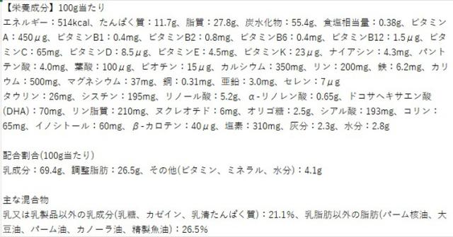 雪印メグミルク ぴゅあ 缶(2缶入×4セット(1缶820g))[ミルク