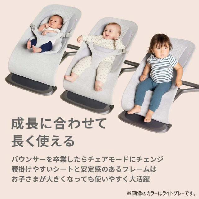 エルゴベビー evolve バウンサー ライトグレー(1個)[ベビーチェア]の 