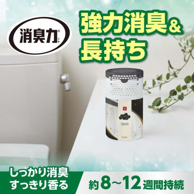 トイレの消臭力 消臭芳香剤 トイレ用 炭と白檀の香り(400ml*2コセット)[トイレ用置き型 消臭・芳香剤]の通販はau PAY マーケット -  爽快ドラッグ