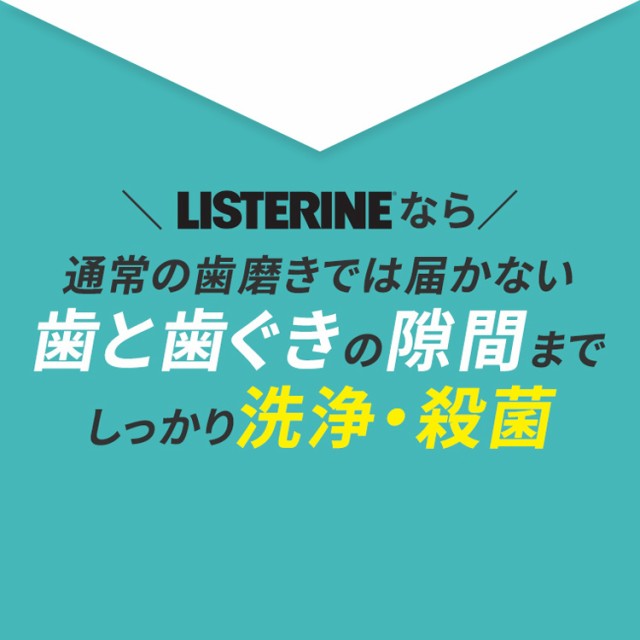 正規販売代理店 薬用リステリン オリジナル 1000ml 6個セット 歯垢 口臭予防マウスウォッシュ 無条件 特別価格 Www Iacymperu Org