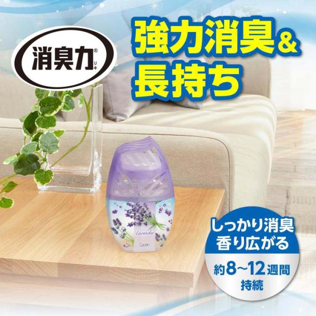 お部屋の消臭力 消臭芳香剤 部屋用 ラベンダーの香り(400ml*2